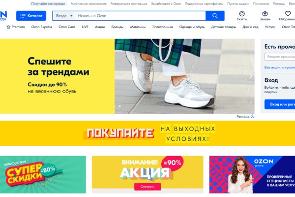 Кракен официальный сайт ссылка