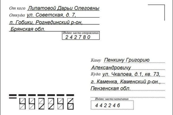 Что продают в кракен маркете