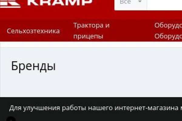 Как найти кракен шоп