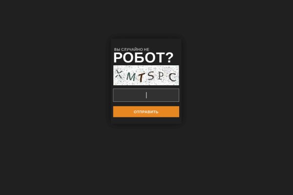 Kraken торговая площадка ссылка