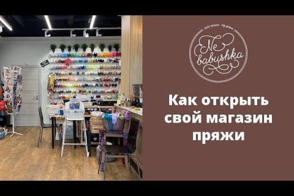 Не могу зайти в аккаунт кракен