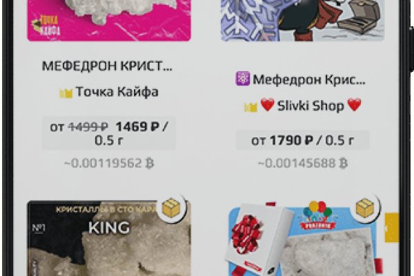 Кракен 15 ссылка