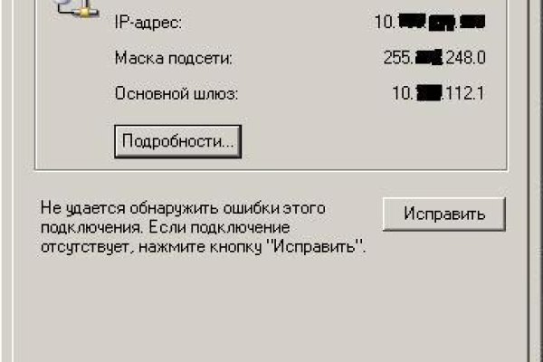 Кракен зеркало впн