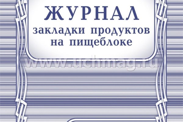 Кракен зеркало на сайт
