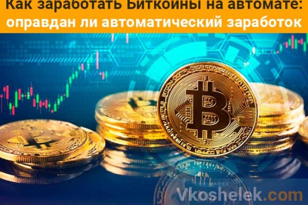 Кракен перейти