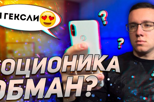 Кракен кз
