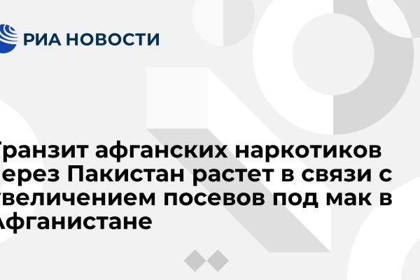 Кракен ссылка тупа германия