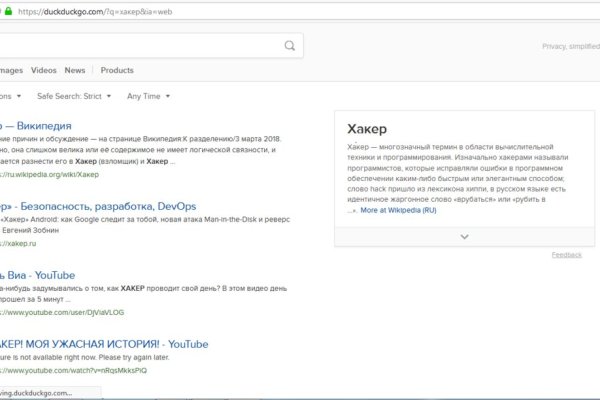 Kraken рабочий