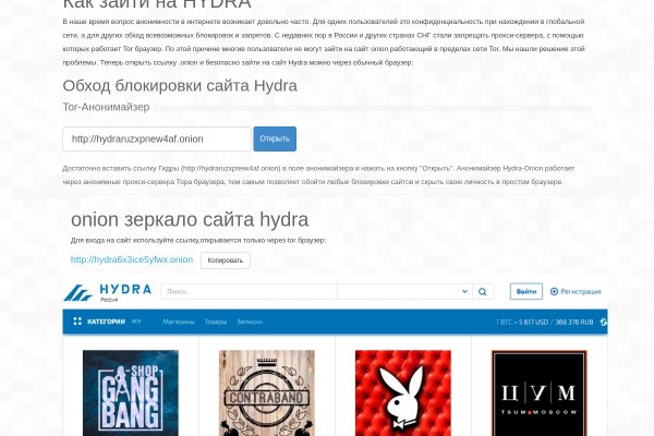 Сайт kraken whitenet