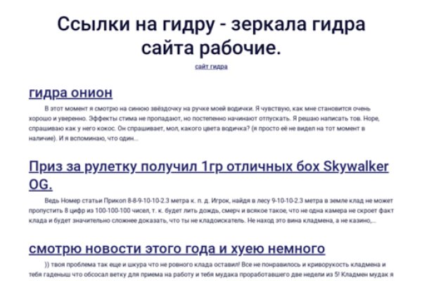 Кракен это счастье