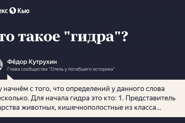 Kra46.cc Вход на сайт главная страница