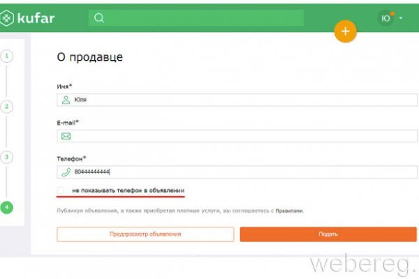 Кракен сайт 2krnk