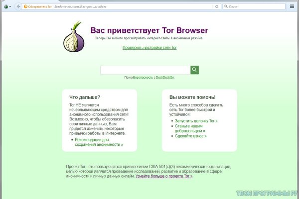 Кракен супернет текст