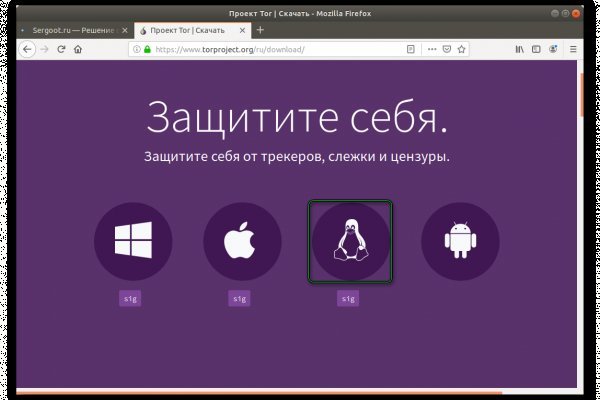Кракен вход официальный сайт