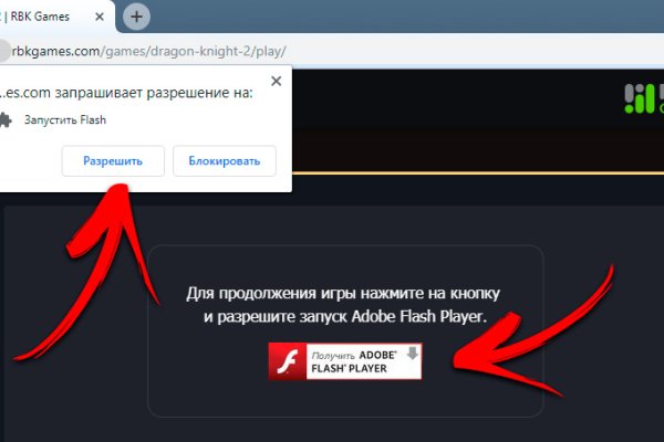 Сайт кракен тор