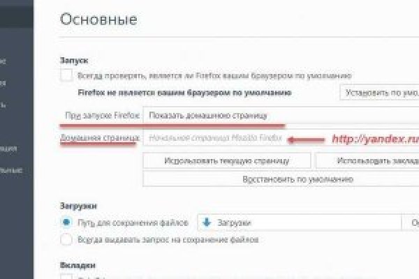 Кракен рабочая ссылка тор