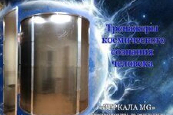 Кракен последние ссылки