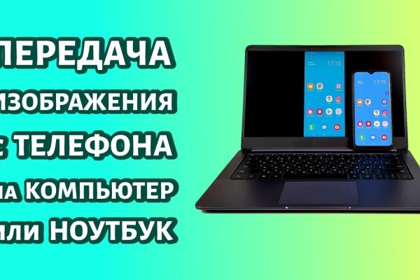 Рабочий кракен