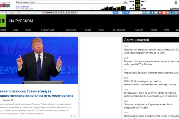 Kraken shop ссылка