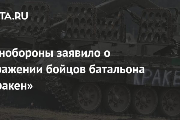 Кракен ссылка маркет