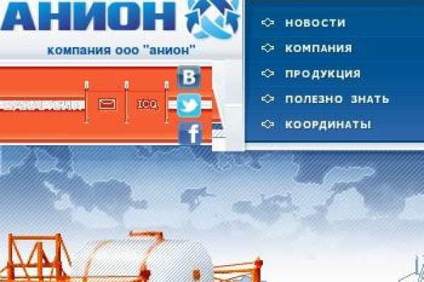 Как зайти на площадку кракен