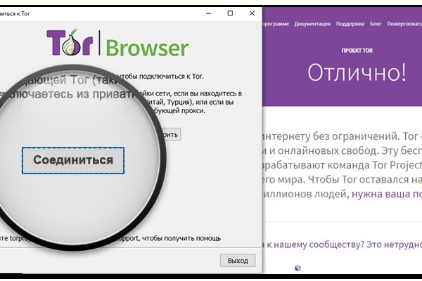 Кракен даркет