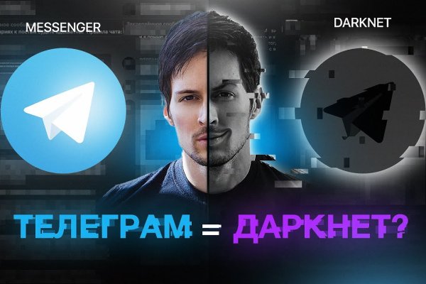 Кракен площадка зеркало