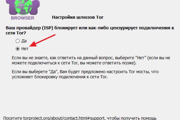 Почему кракен перестал работать