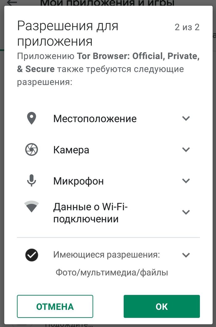 Кракен 9ат