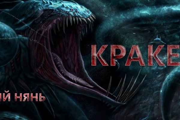 Кракен супернет только через тор