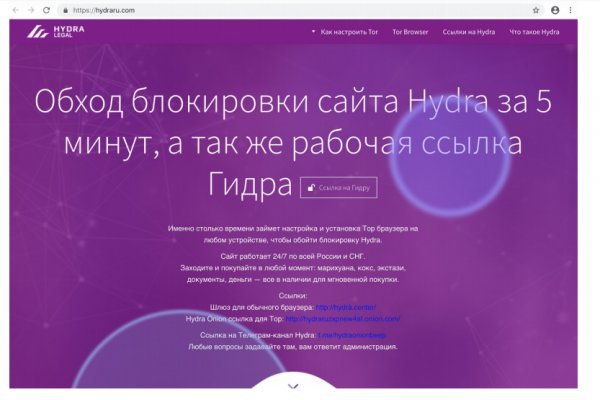 Кракен счастье в оренбурге