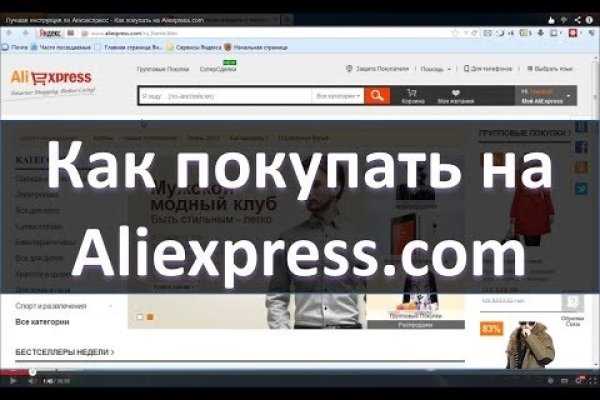 Как зарегистрироваться на кракене из россии