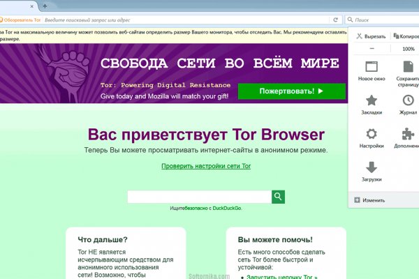 Кракен тор ссылка сегодня