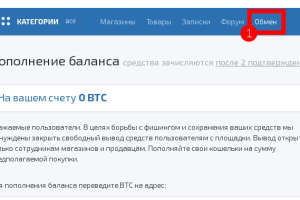 Скрытый интернет как войти