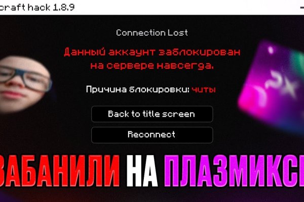 Кракен зайти
