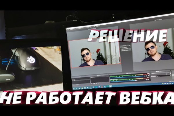 Где найти рабочую ссылку на кракен