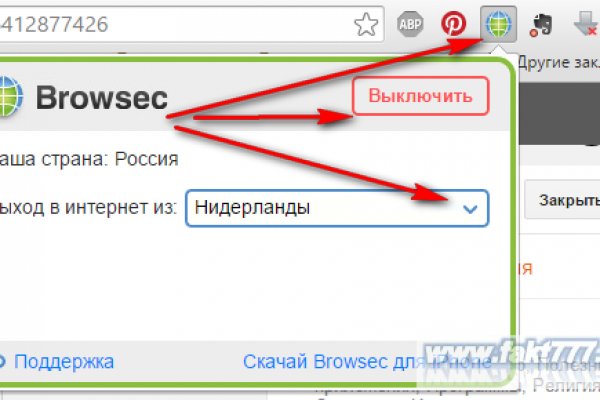 Кракен сс