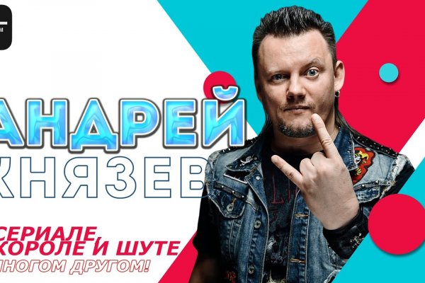 Ссылка кракен kr2web in