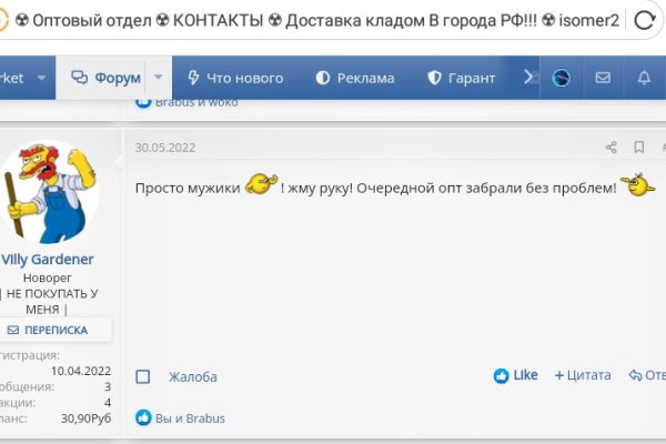 Где найти рабочую ссылку на кракен