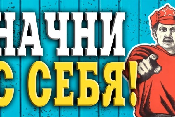 Вход в кракен супернет