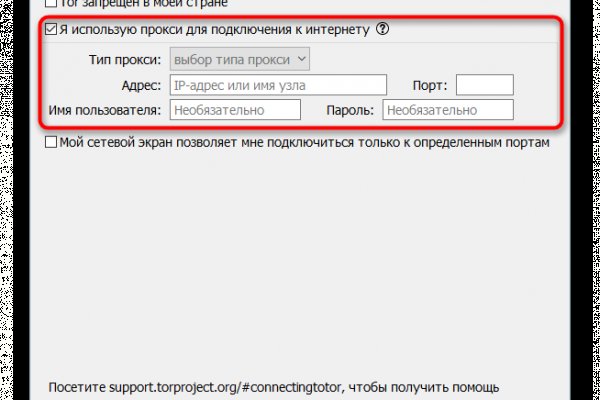 Кракен супернет поддержка