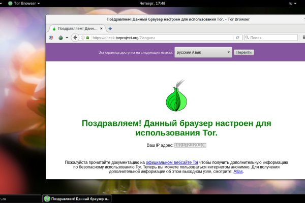 Кракен это современный супернет