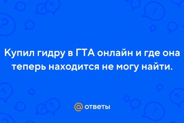 Как зайти на кракен через айфон