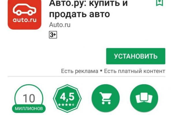 Что продают на кракене