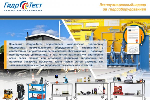 Кракен маркетплейс что продают