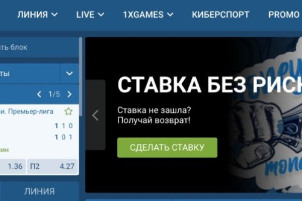 Whitenet магазин