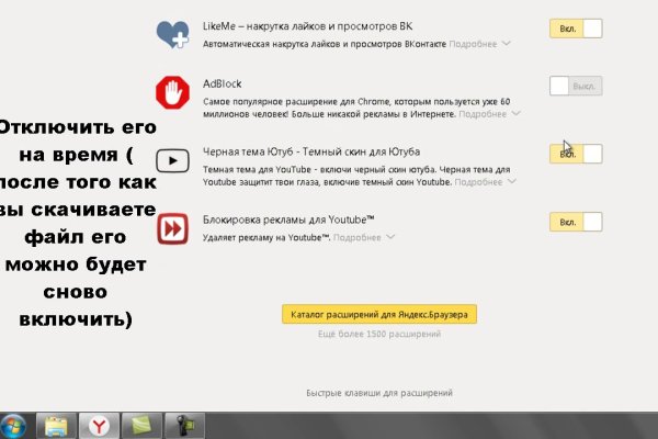 Kraken новая ссылка