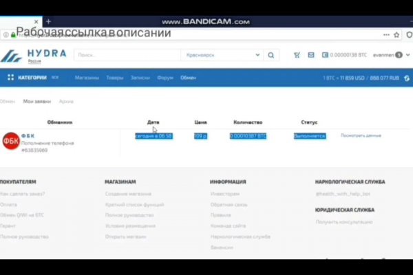 Кракен сайт kr2web