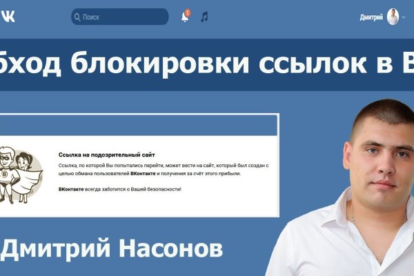 Кракен новая гидра